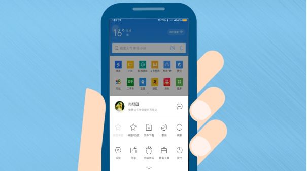 手機app瀏覽器哪個好用