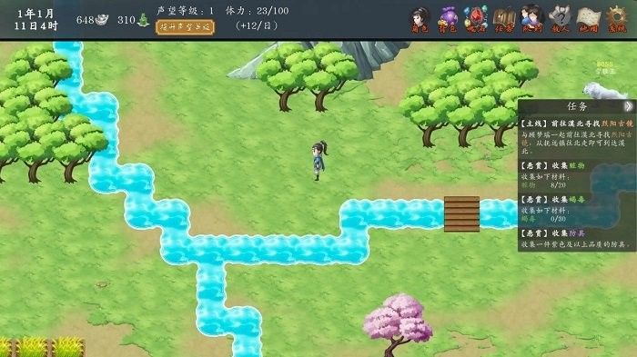 神魔決之九黎劍