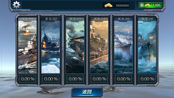 戰艦獵殺巔峰海戰世界(Warship Hunter War)
