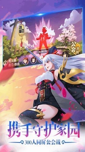 咱們穿越吧妖靈傳