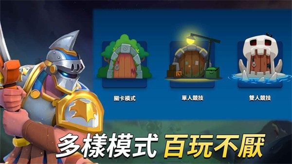 聯盟大亂斗自走棋(聯盟大亂鬥)