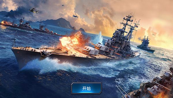 戰艦獵殺巔峰海戰世界(Warship Hunter War)