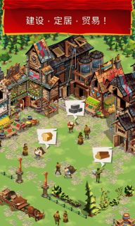 帝國四國霸戰(Empire)