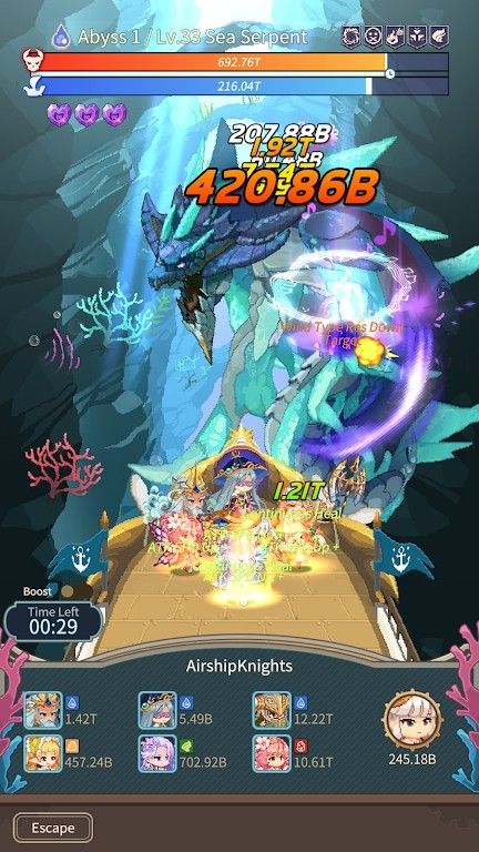 飛艇騎士團(Airship Knights)