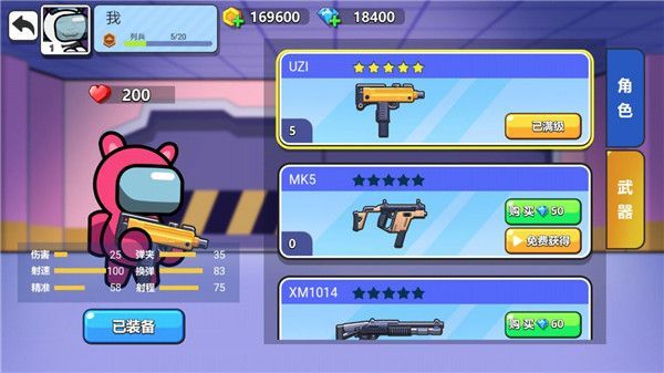 太空殺大作戰(zhàn)