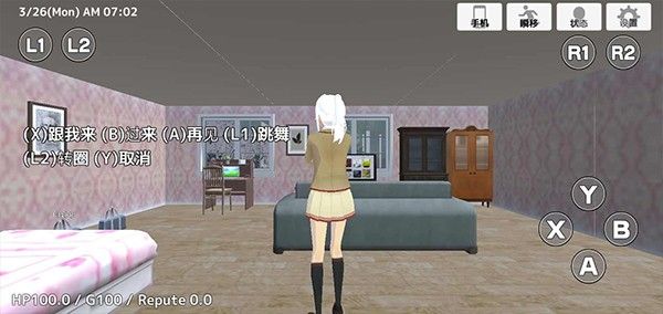 學校生活模擬器3(SchoolOutSimulator3)