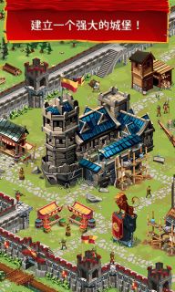 帝國四國霸戰(Empire)