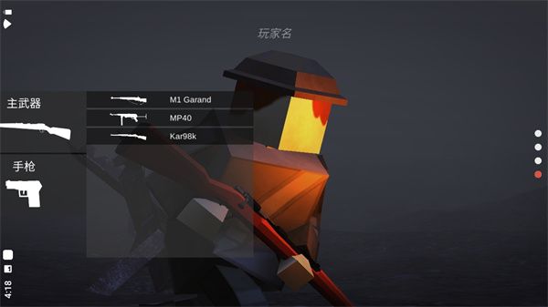 方塊戰爭(polyfield)