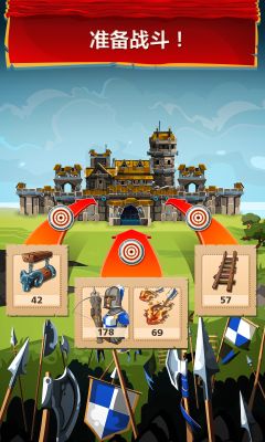 帝國四國霸戰(Empire)