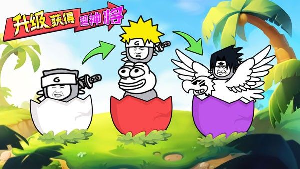 表情亂斗大作戰