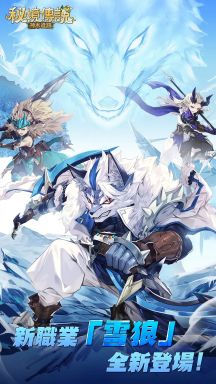 秘境傳說神木遺跡