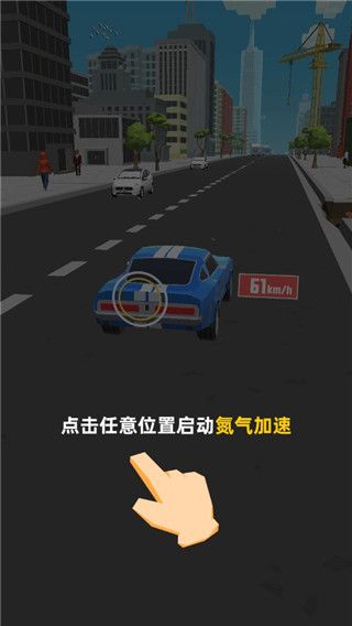極速飛車
