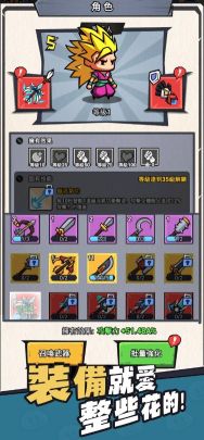 瘋狂全明星(Brawl Heroes)