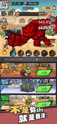 瘋狂全明星(Brawl Heroes)