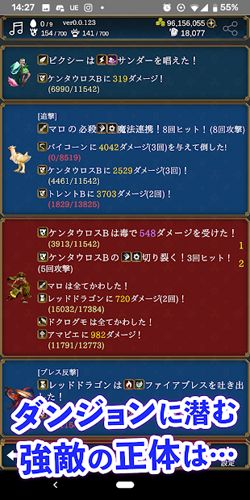 放置系砍殺怪物(スラモン)