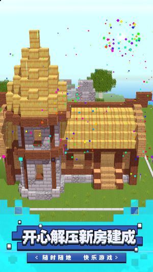 帕魯大冒險(xiǎn)