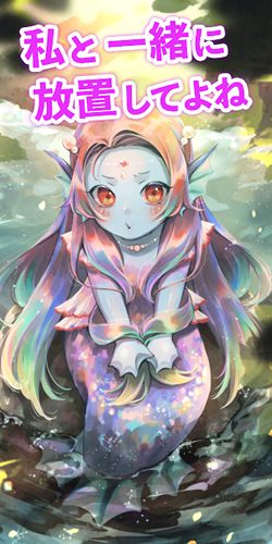 放置系砍殺怪物(スラモン)