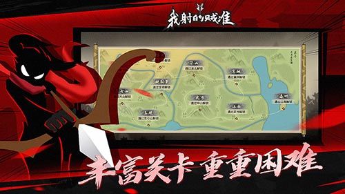 我射的賊準(zhǔn)