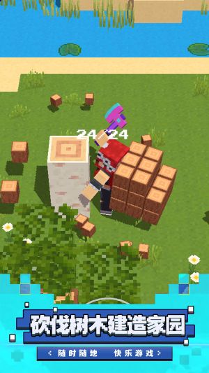 帕魯大冒險(xiǎn)