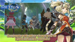 梅特里亞(metria)