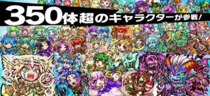 言靈戰士(コトダマン)