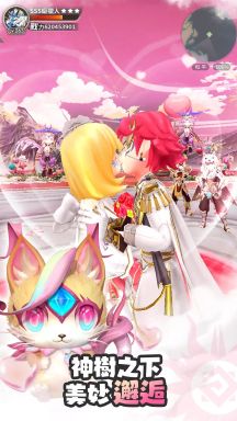 秘境傳說神木遺跡