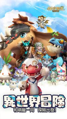 秘境傳說神木遺跡