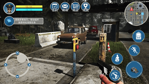 邊境檢察官模擬器