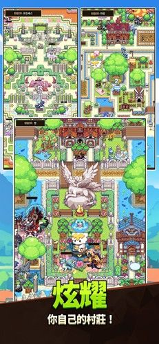 龍村Collection(Dragon Village Collection)
