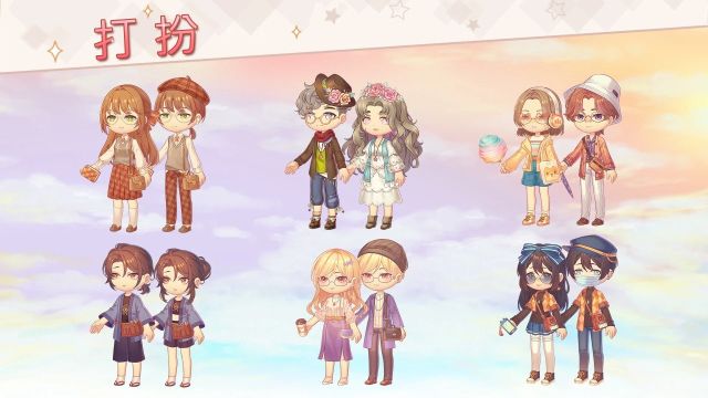 卡哇伊群島(Kawaii Islands)