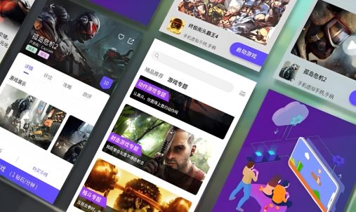 云游戲平臺哪個好