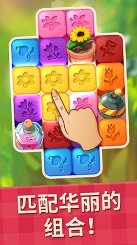 茉莉的花園(Lilys Garden)