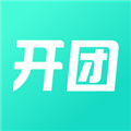開團(tuán)