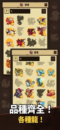 龍村Collection(Dragon Village Collection)