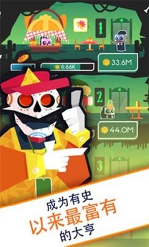 偷懶的死亡大亨(Death Tycoon)