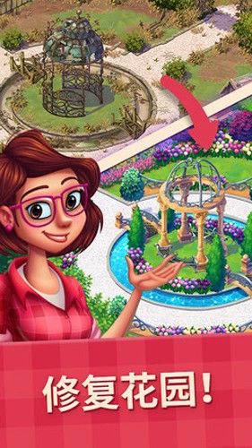 茉莉的花園(Lilys Garden)