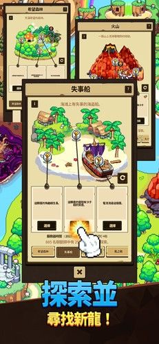 龍村Collection(Dragon Village Collection)