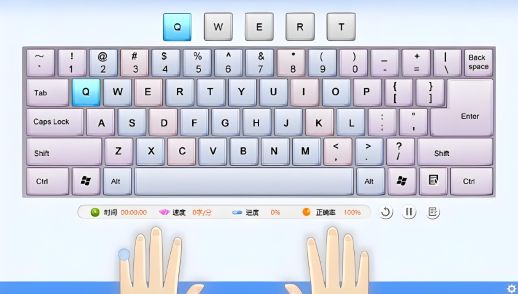 電腦練拼音打字的軟件哪個好