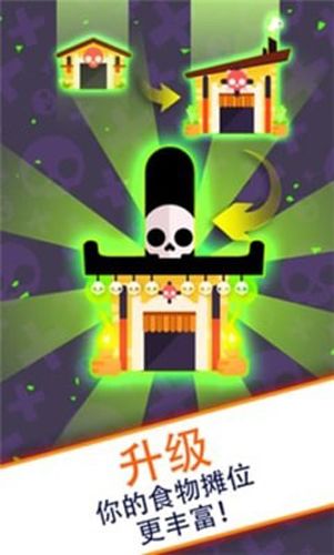 偷懶的死亡大亨(Death Tycoon)