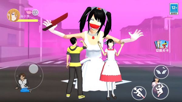 逃離裂口女跑酷