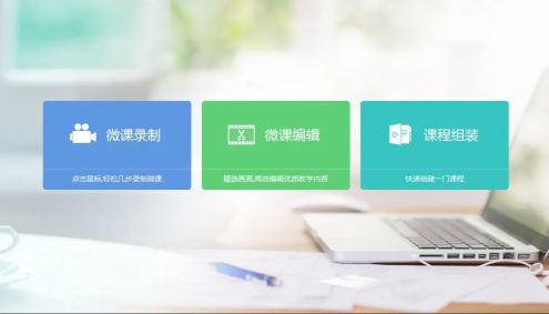 免費錄課軟件哪個好用