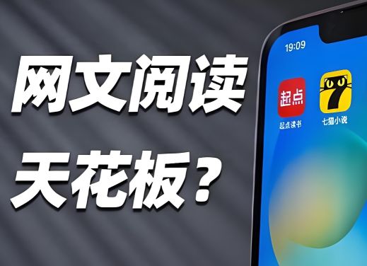 手機讀書軟件哪個書最全