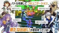 COMPASS戰斗天賦解析系統(#コンパス)