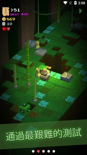 地牢呼喚惡魔的任務(Call of Dungeon)