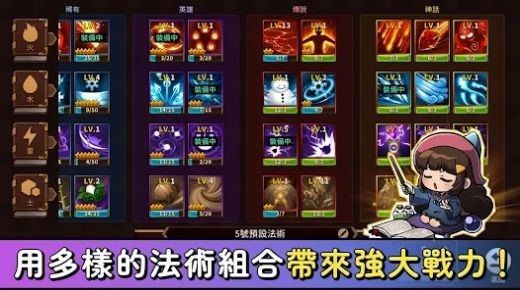 巫師冒險記(The Wizard Diary)