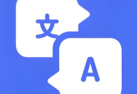 出國哪款翻譯軟件好用