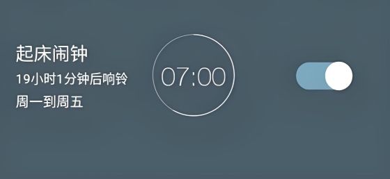 鬧鐘哪個app比較好用