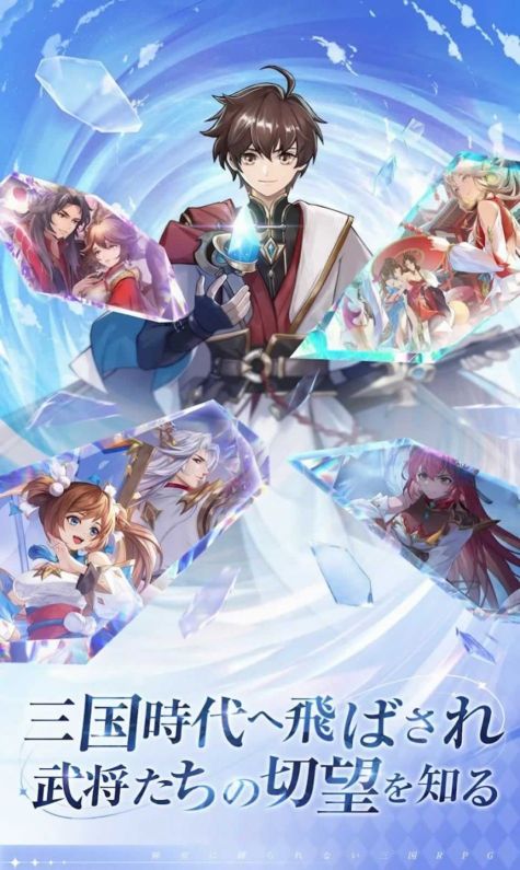 三國志Another(蟲蟲助手)