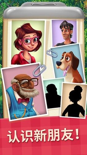 茉莉的花園(Lilys Garden)