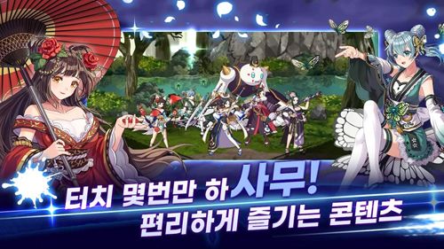 武士之刃妖怪血戰(貓咪與騎士們 武士之刃)